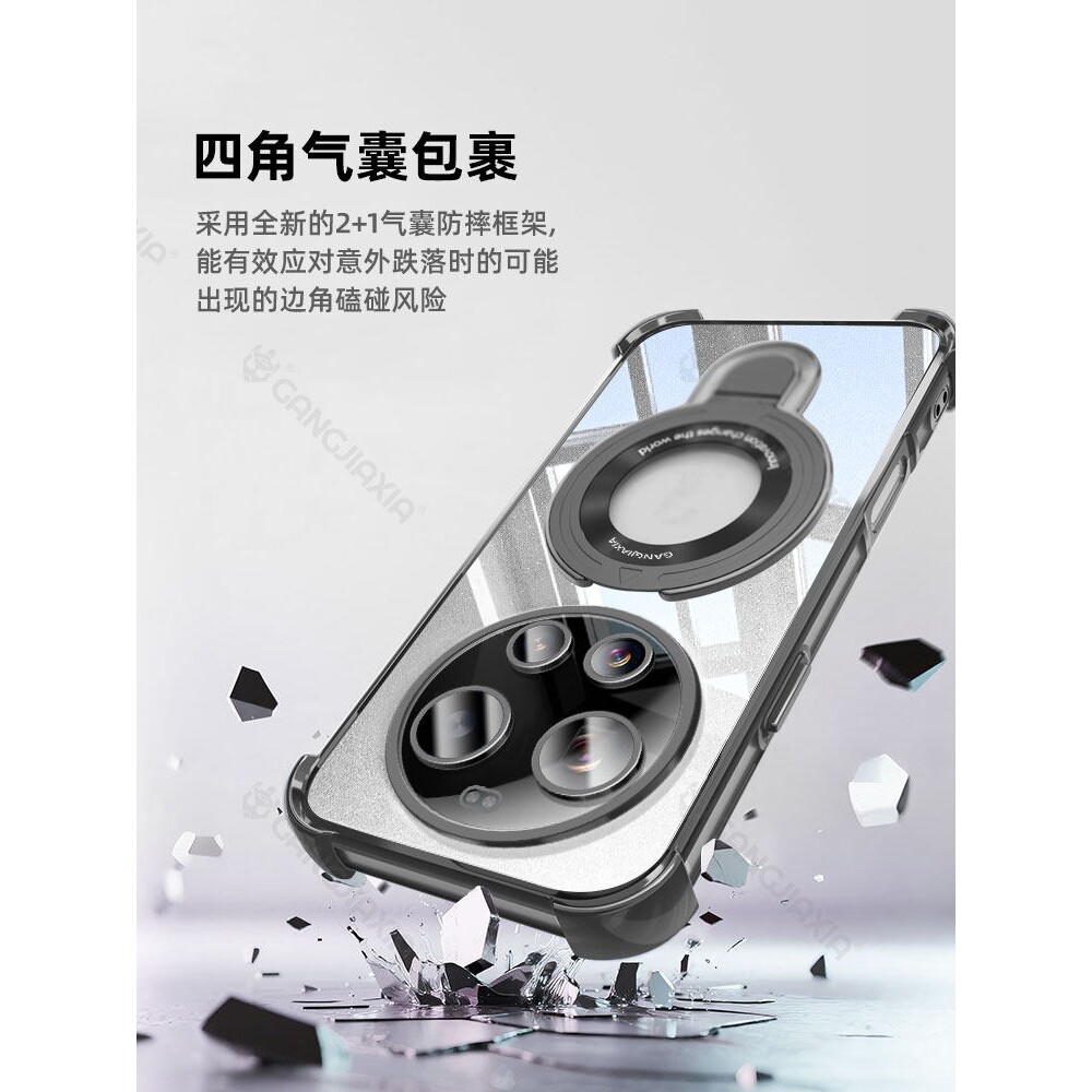 德国蓝猩适用小米17ultra磁吸支架手机壳15Pro透明14气囊防摔保护套13SPro镜头全包12por新款civi5外壳cv4男