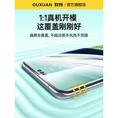 德国蓝猩适用于华为mate60钢化膜p50手机膜nova11ultra全胶40e陶瓷z水凝s全art覆盖30rs保时捷版p10青春20Pro