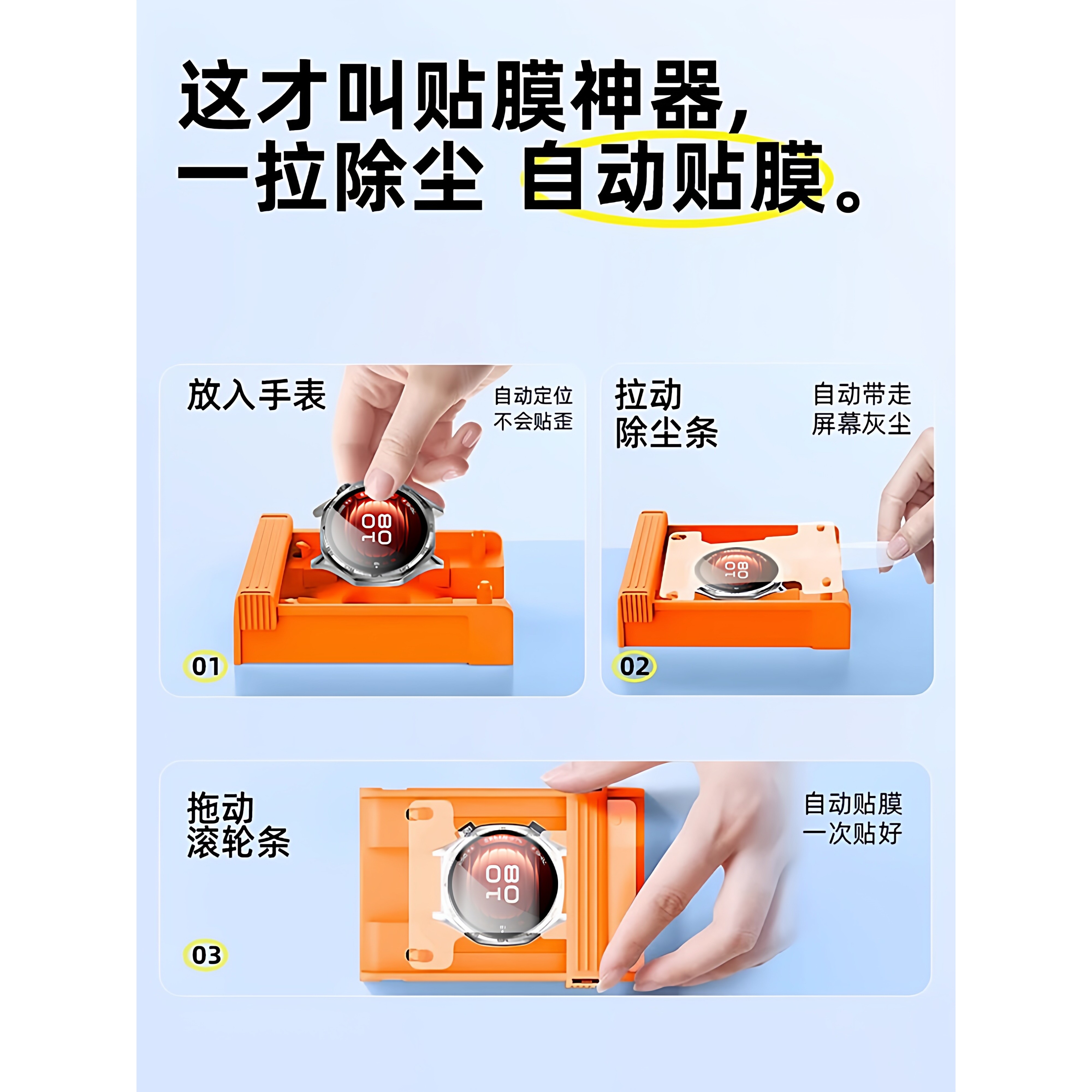 德国蓝猩【八代昆仑无尘仓】适用华为Watch5保护膜Watch4Pro手表