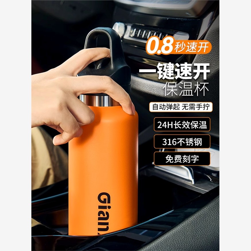 德国车载一键开盖泡茶保