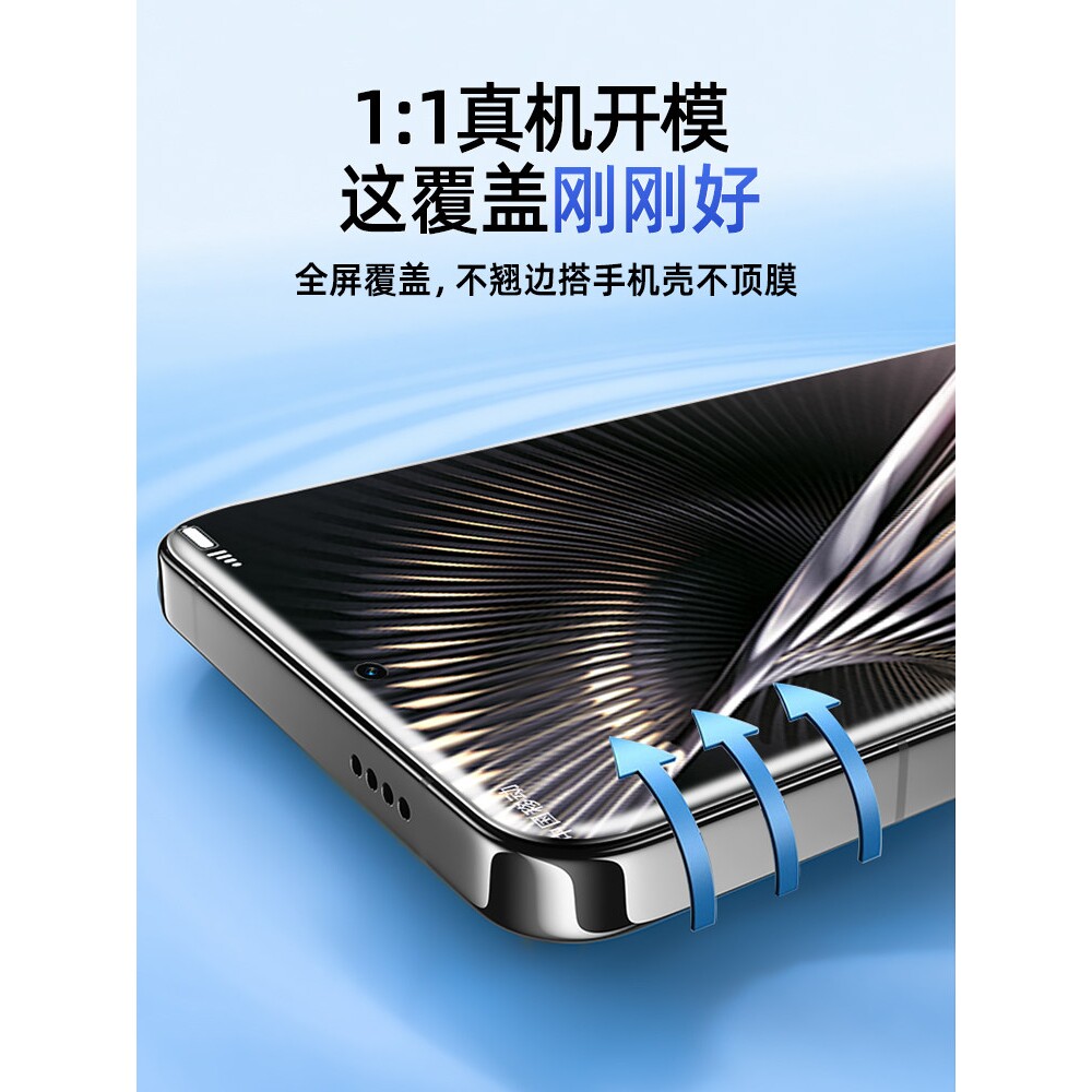 德国蓝猩适用红米Turbo3手机膜redmiturbo3钢化note13Pro全屏redminote12tpro水凝防窥膜小米11por十防摔13r