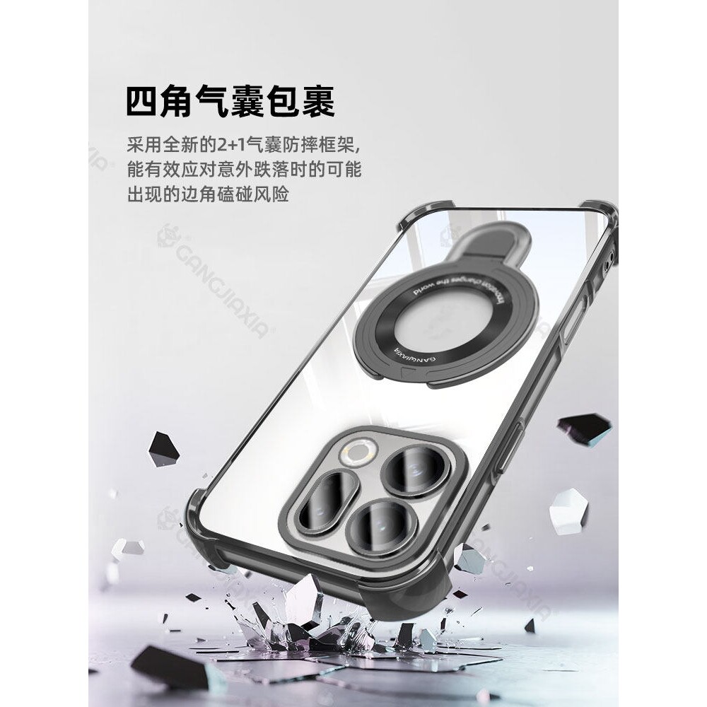 德国蓝猩适用oppofindx9手机壳Findx9Pro磁吸支架OPPO气囊防摔fandx8ultra透明fx8s保护套por镜头全包uitra男