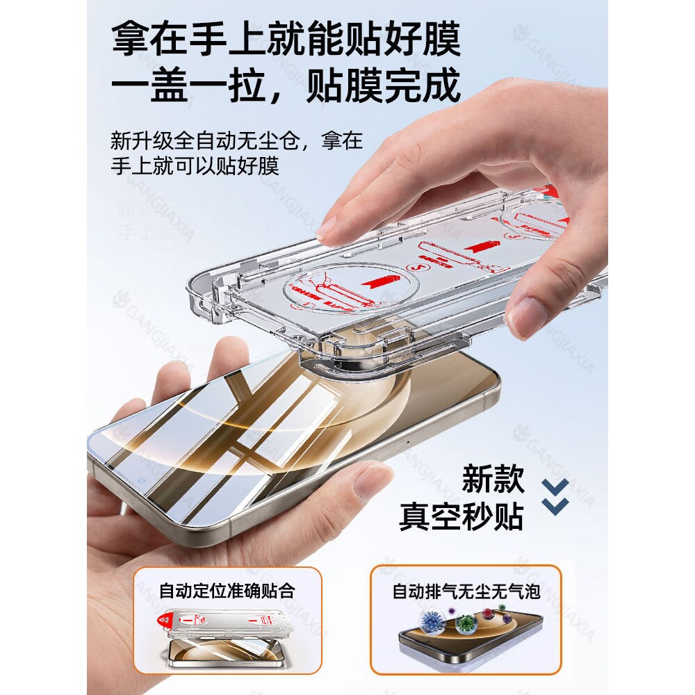 德国蓝猩无尘仓适用一加15钢化膜oneplus13T手机膜9R全屏8t防摔1+ace5至尊版aec3V新款2V防窥膜acepro保护秒