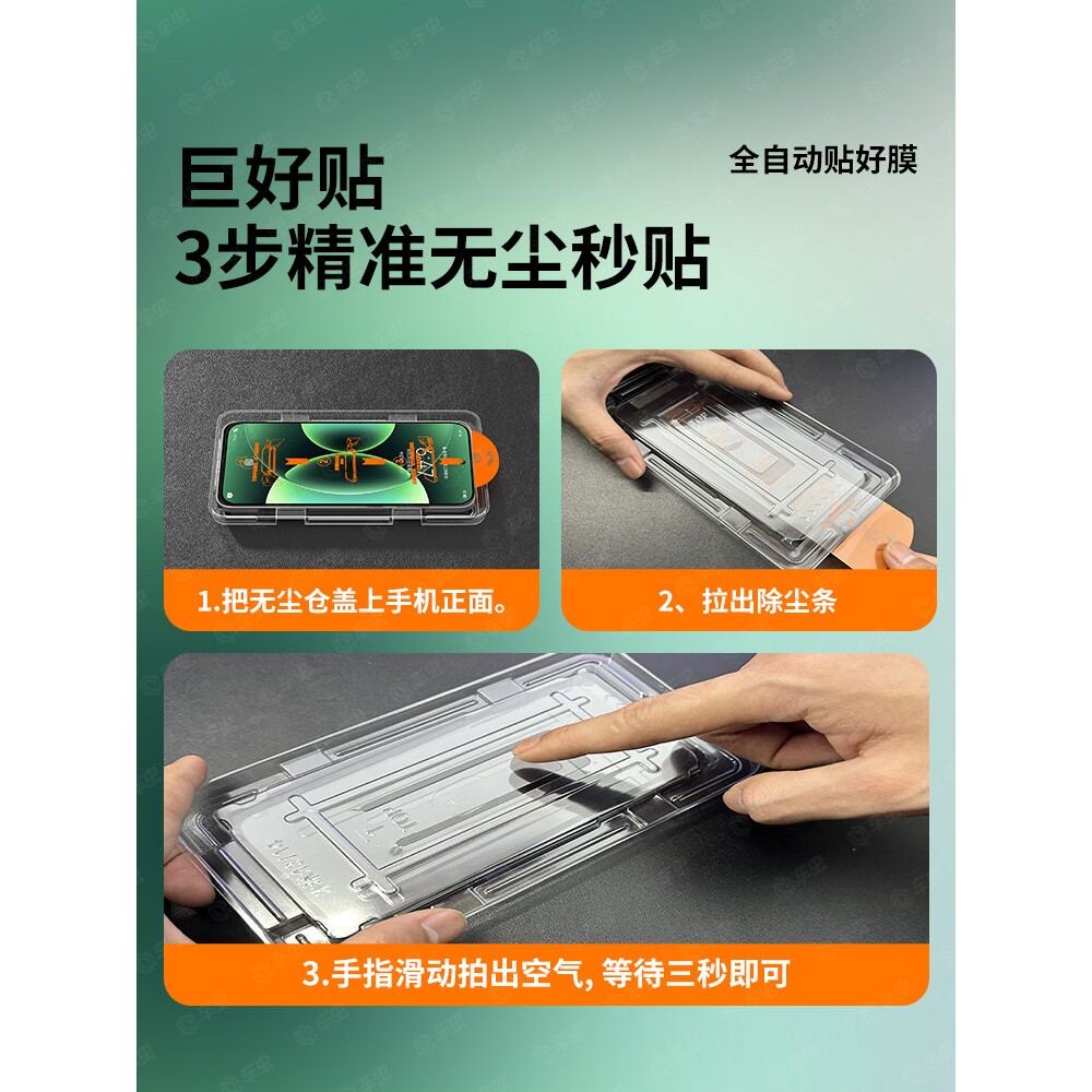 德国蓝猩【康宁秒贴】适用小米17promax钢化膜小米15/14手机膜13全屏15ultra17保护11新款10曲面12spro防窥ci