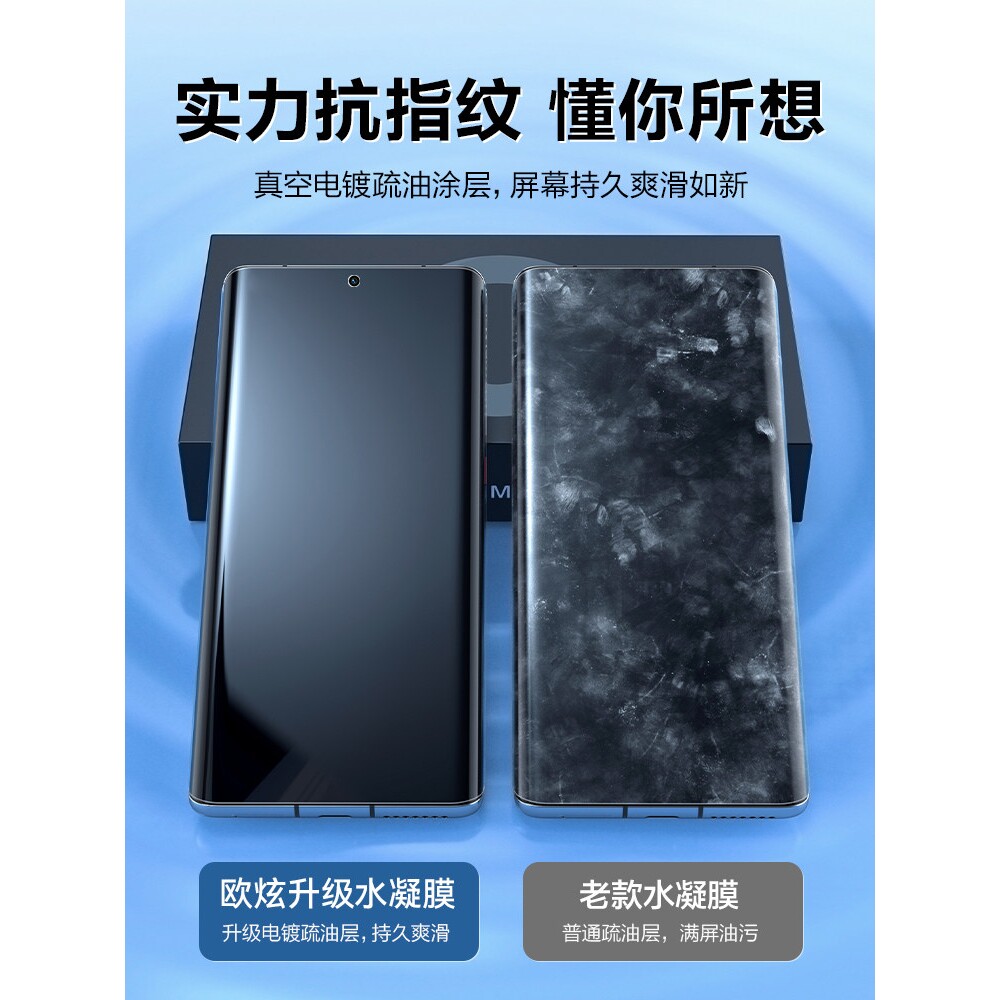 德国蓝猩适用vivox200pro钢化膜x100手机膜x90x80vivos18s17s16水凝x300新款x70x60全屏s15s12曲屏防窥ultra