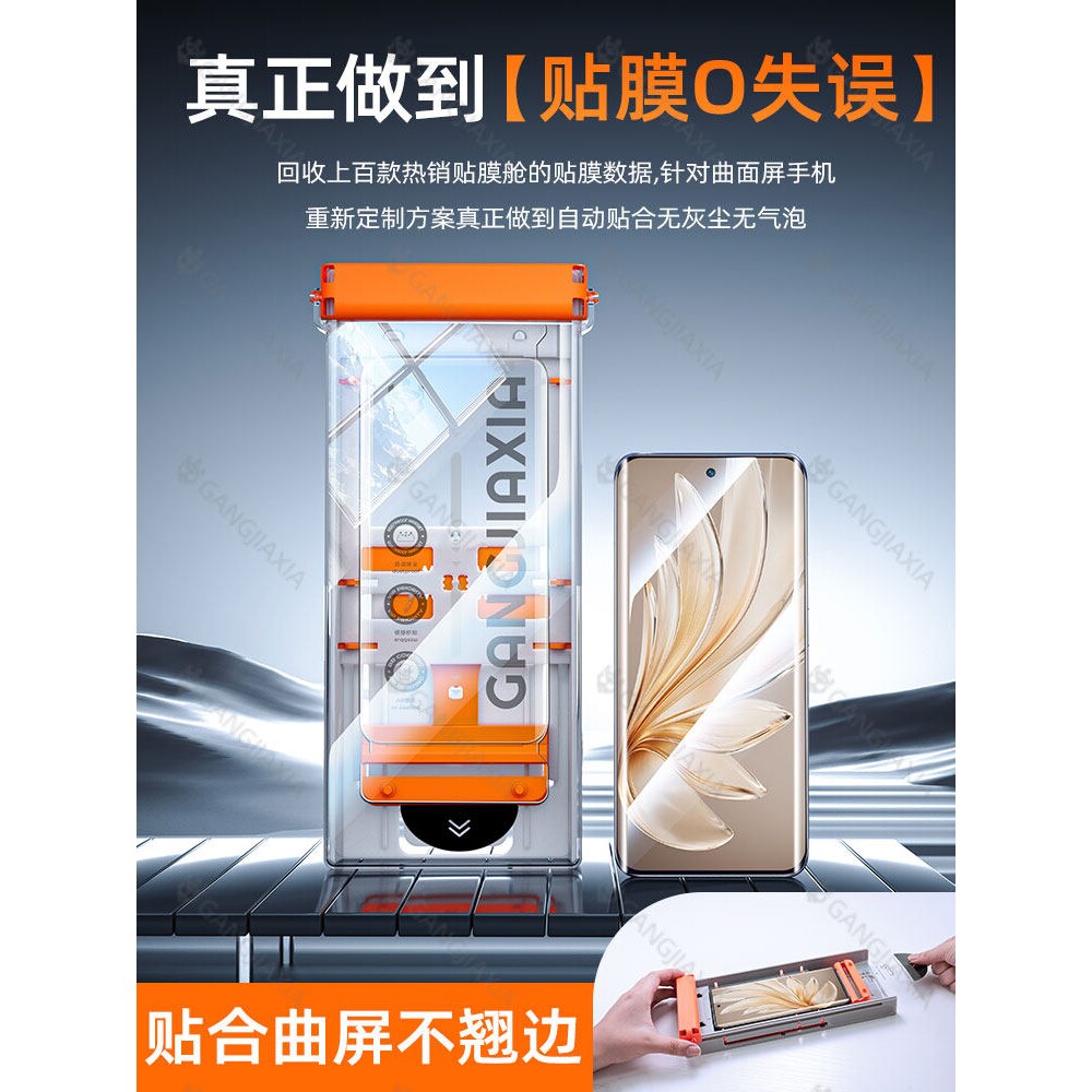 德国蓝猩[3D热弯全胶膜]适用vivos20Pro手机膜s19曲面屏vivo陶瓷s18无尘仓s17t钢化膜s16por15全屏s12防摔Y30