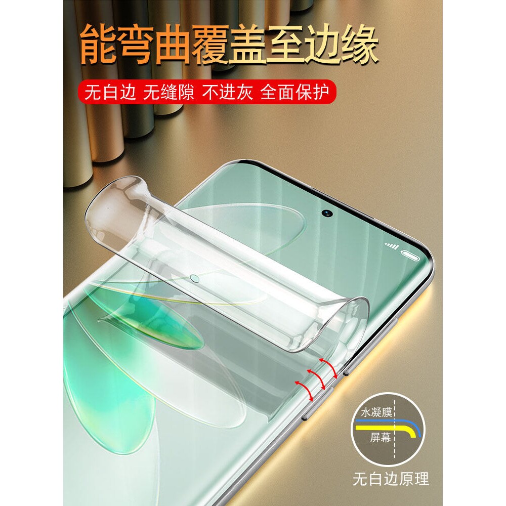 德国蓝猩适用vivos16钢化水凝膜s16Pro手机s15e全屏s12por防窥膜s10e曲屏s9磨砂10vivo9e新款15保护s7t/7e软