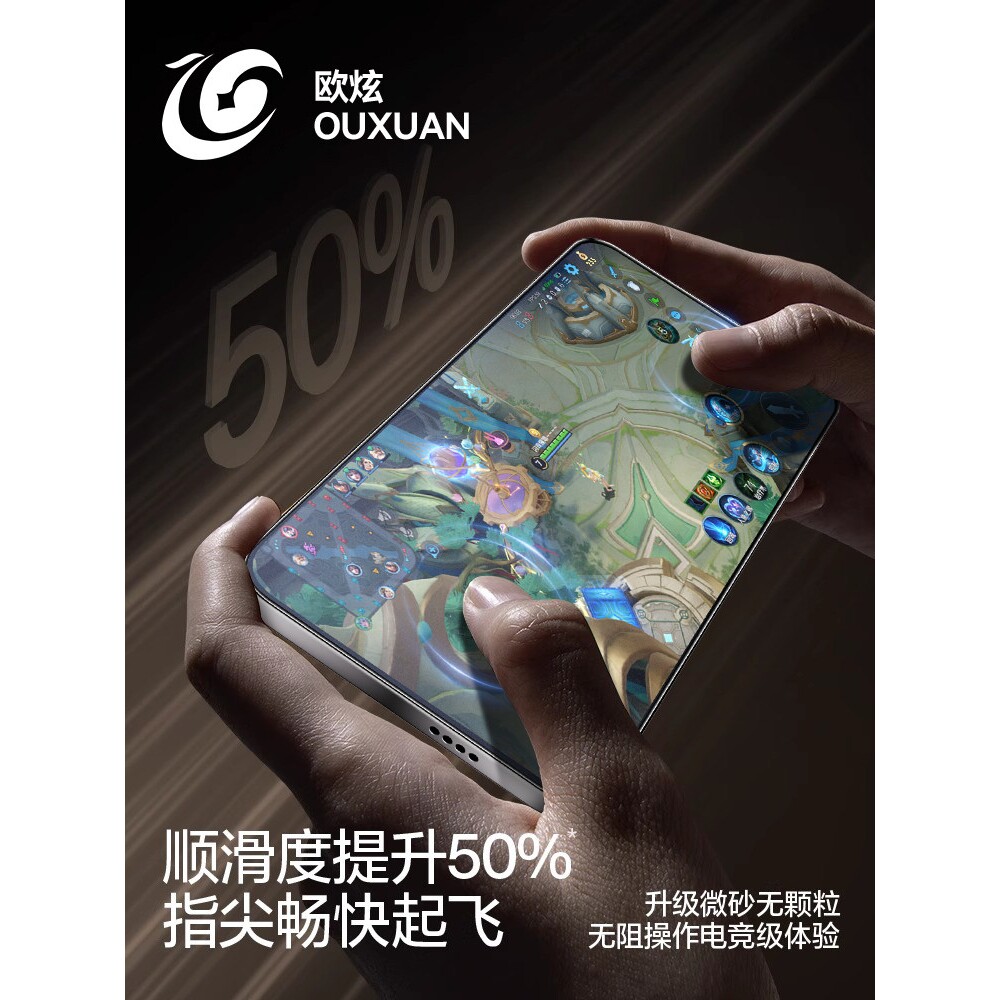 德国蓝猩【三代康宁电竞膜】适用oppofindx8ultra钢化膜findx9Pro手机膜s磨砂膜无黑边新款8S+超清防窥超声波