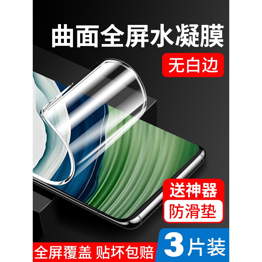 德国蓝猩适用华为mate60pro手机膜mate60钢化水凝膜华mata60新款mete全包5g保护por软膜pr0的m60壳rs大师陶瓷