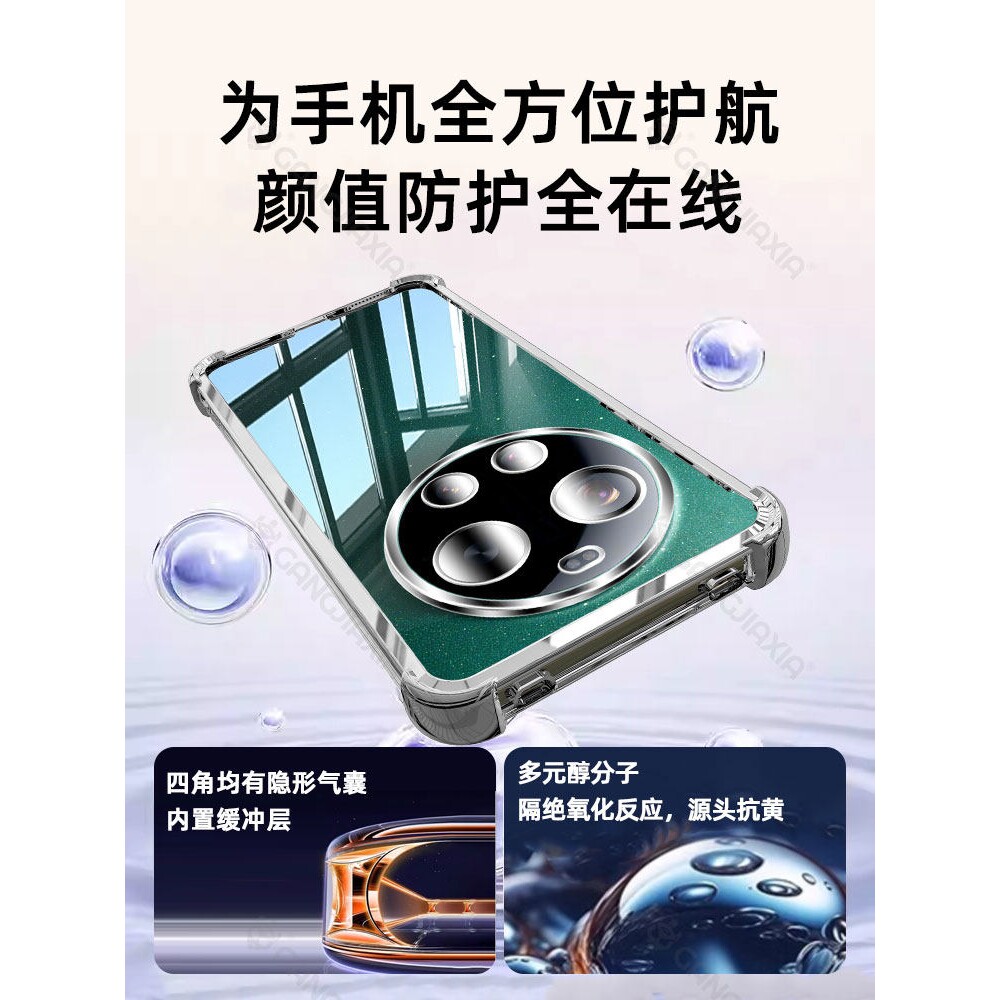 德国蓝猩适用小米17ultra手机壳15SPro气囊防摔14Pro透明电镀保护套13/12新款Civi5软外壳cv4镜头全包3防爆男