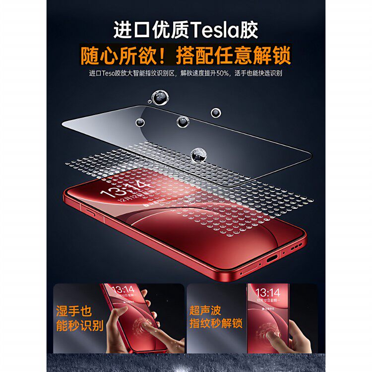 德国蓝猩【AR抗反射】适用OPPOfindx9pro钢化膜新款findx8ultra手机膜x8s+保护膜x8/x7/x6全屏pro无尘仓十玻