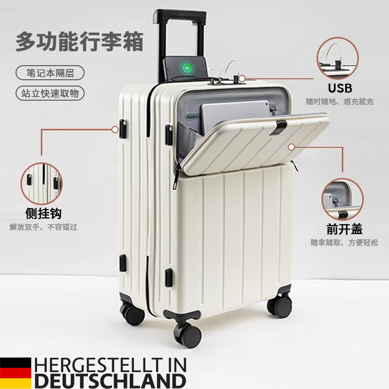 德国Diverse行李箱女20寸