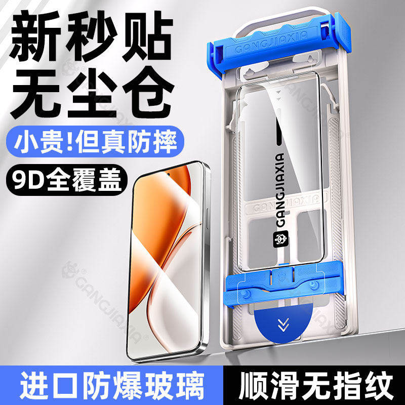 德国蓝猩适用华为荣耀X70钢化膜x60i手机膜x50i+新款无尘仓x40GT全屏防摔x30高清500Pro保护400por300秒贴膜9