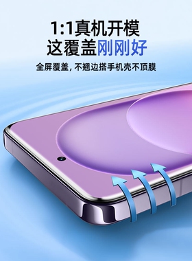 德国闪魔适用华为荣耀Magic8ProAir手机膜win7钢化winrt水凝GTPro软膜500Pro400全屏300Air防摔90gt80保护50