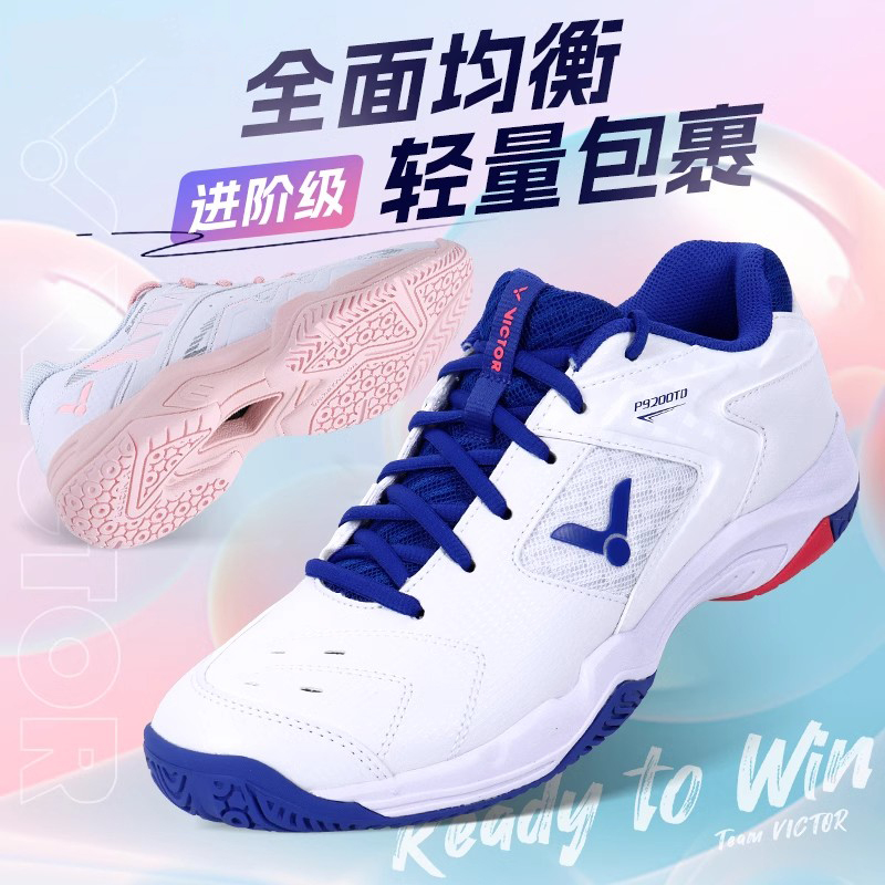 德国男款女款轻盈舒适防