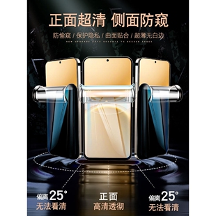 德国蓝猩适用vivoY500Pro防窥手机膜Y500钢化膜Y300GT水凝软膜Y100tvivo新款Y200i全屏Y78全胶Y77保护Y76s贴Y