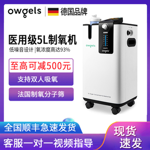 制氧机家用吸氧机老人肺气肿医疗用气喘氧气机呼吸氧气小型雾化机