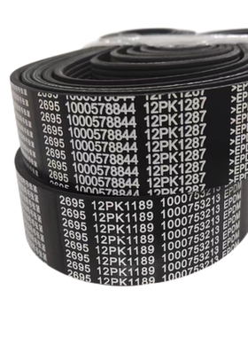 包邮汽车发电机发动机橡胶多沟带12PK2865V3000PK2885PK2900K2950