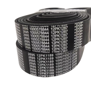 汽车发电机发动机橡胶多沟带12PK1185V1300PK1210PK1275K1295 包邮