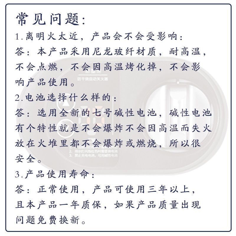 配件勿拍不发货