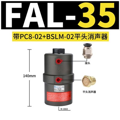 气动活塞杆伸缩式振动器FAL-18/25/35工业下料震荡器伸出直线撞击