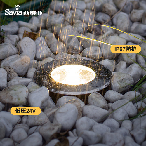 SAVIA24V嵌入式led防水埋地灯