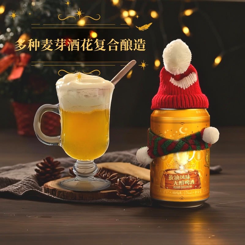 山姆新品代购新零黄油风味无醇啤酒0酒精度过年聚会饮品焦香麦芽图片