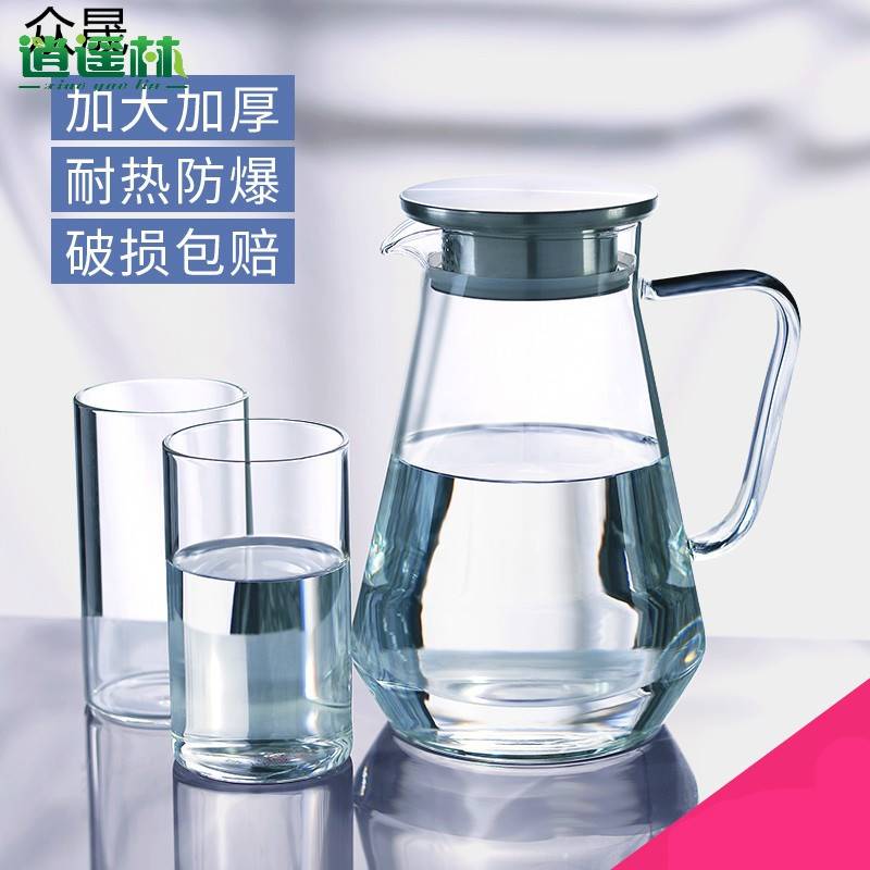 凉水壶玻璃耐热高温防爆家用大容量水瓶凉白开水杯茶壶套装冷水壶
