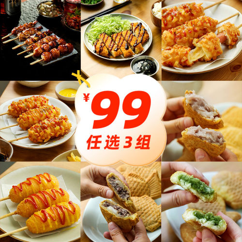 【99空气炸锅大礼包】