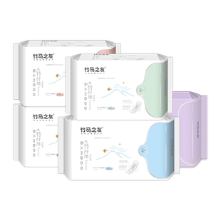 竹马之友卫生巾日用夜用整箱竹纤维负离子卫生巾棉柔亲肤0荧光剂