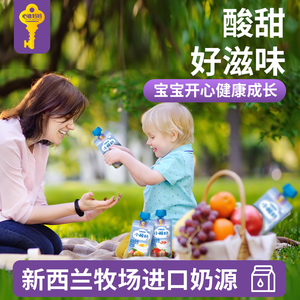 心迪妈妈我偏爱小酸奶常温130g袋装酸奶配置型含乳饮品混合味8袋