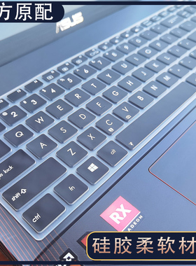 华硕飞行堡垒FX50J键盘膜15.6英寸FL8000UF FL5900笔记本W519LD电脑保护贴膜A556 W518防尘ZX70 ZX60垫子