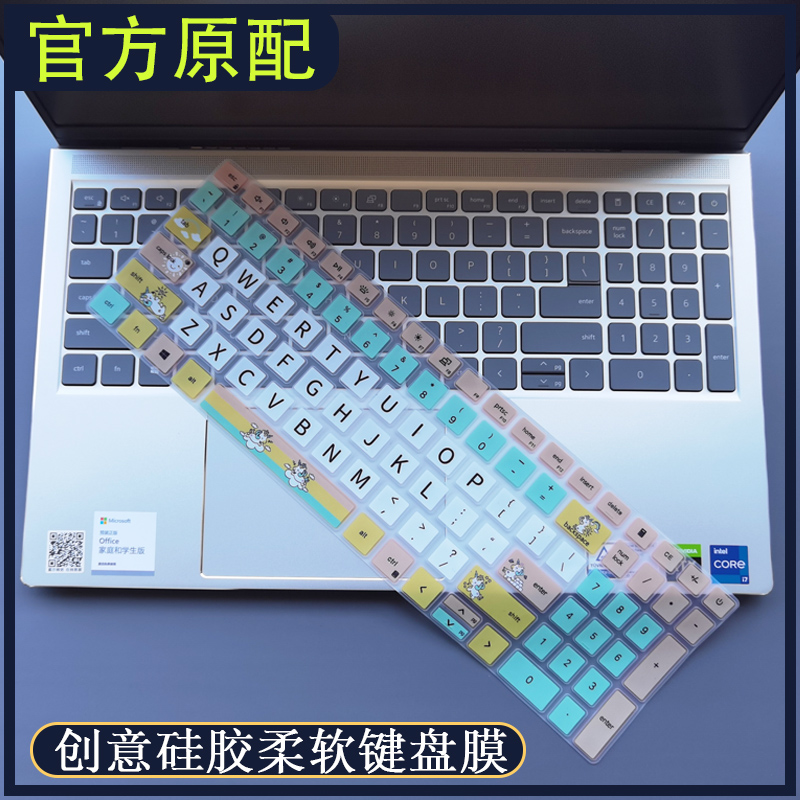戴尔灵越3511电脑防尘键盘膜