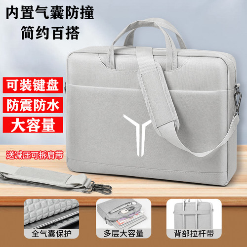 联想拯救者Y9000P2025电脑包