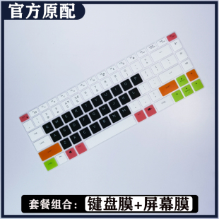 7630键盘膜7620笔记本电脑保护膜防尘垫16英寸窄边框屏幕贴膜高清磨砂防辐射 戴尔游匣G16