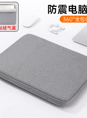 适用13.3联想ThinkPadX13笔记本电脑包E14 T490S T14p手提包防水X1carbon内胆包防摔防震14/16+保护套16英寸