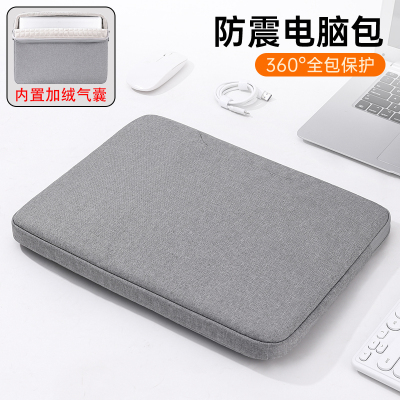 联想笔记本电脑包气囊防摔加厚