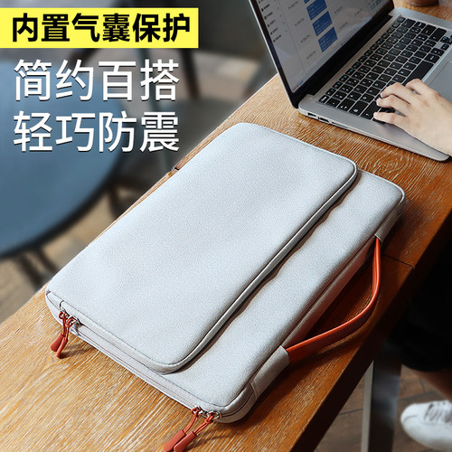机械革命笔记本电脑包手提轻便