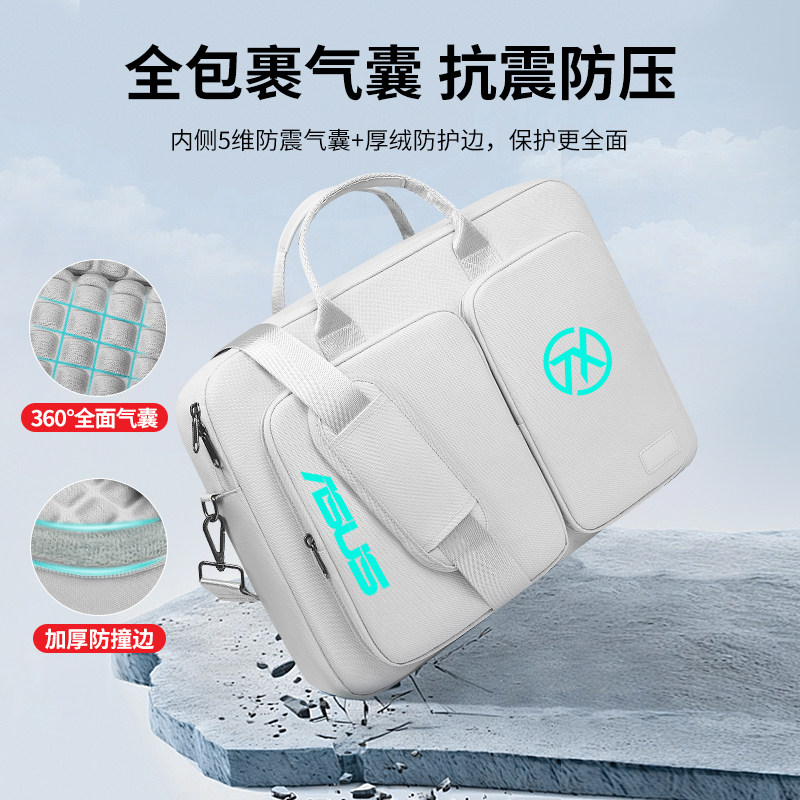适用天选7promax游戏本专用电脑包防震18英寸华硕天选7/6/5pro笔记本FX517男女手提袋防水16单肩背包防摔15.6