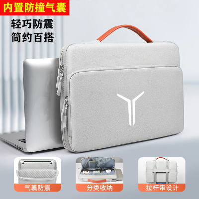 联想保护套拯救者笔记本电脑包