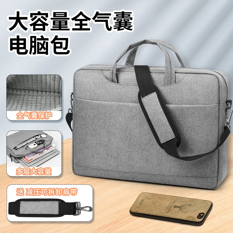 七彩虹笔记本电脑包防震防水