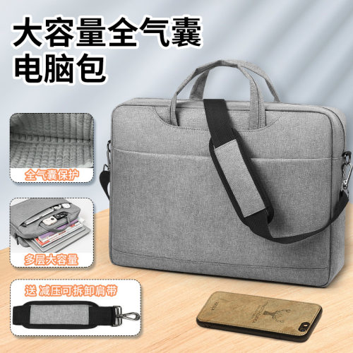 七彩虹笔记本电脑包防震防水