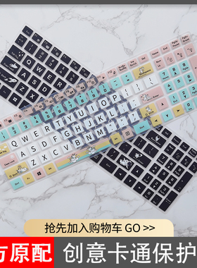 神舟战神Z8D6笔记本电脑键盘膜战神S8/Z8R9/R7/Z7RA5/RA7/Z9R7/R9保护贴膜防尘垫子15.6英寸高清磨砂屏幕贴膜