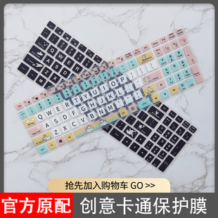 神舟战神Z8D6笔记本电脑键盘膜战神S8/Z8R9/R7/Z7RA5/RA7/Z9R7/R9保护贴膜防尘垫子15.6英寸高清磨砂屏幕贴膜