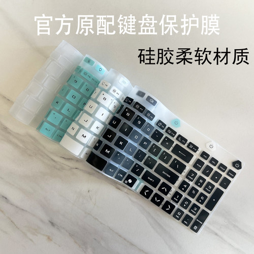 适用于天选6Pro键盘膜16英寸华硕天选7笔记本电脑保护膜7Pro Max防尘垫FX608L/FA608P全覆盖透明套