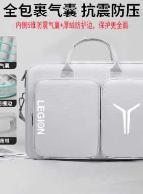 适用于联想拯救者Y9000P电脑包防震防水16英寸拯救者Y7000P R7000P笔记本R9000P2025单肩包男女Y9000X手提袋