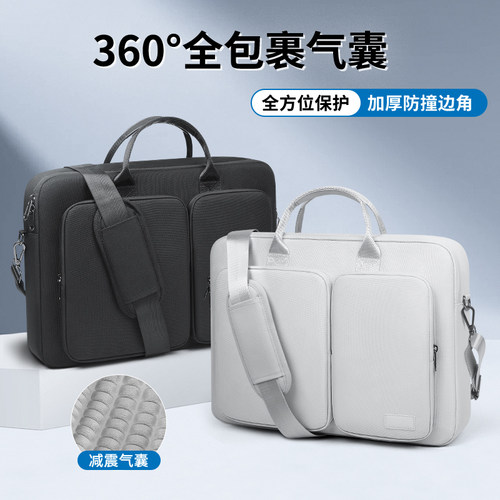 七彩虹笔记本电脑包防震防水气囊