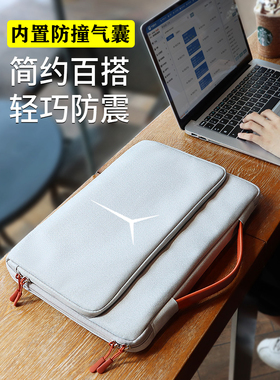 游戏本适用于联想拯救者Y9000P笔记本电脑包16英寸R9000P保护套r7000 y7000p内胆包15点6寸防震手提包防水