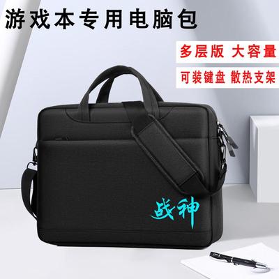 神舟战神笔记本电脑包单肩背包