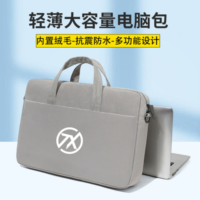 华硕天选5笔记本电脑包防水防震